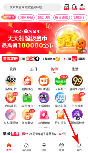 氧券