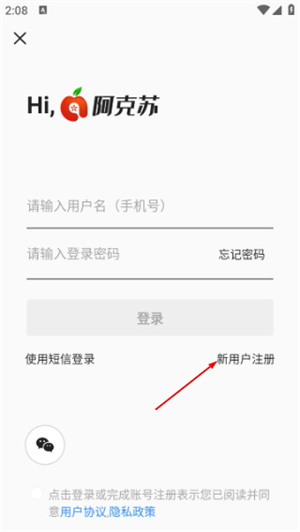 hi苹果红了