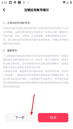 美拍