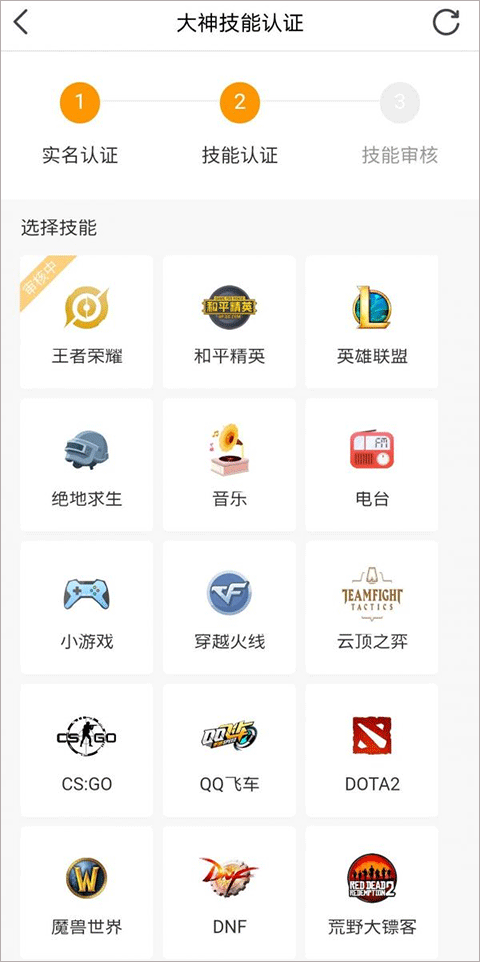 虎牙小鹿