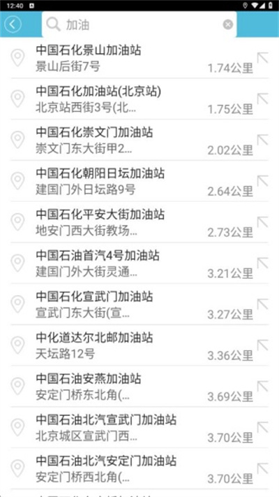 爱自驾