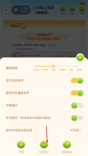 纳米盒