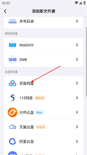网易爆米花
