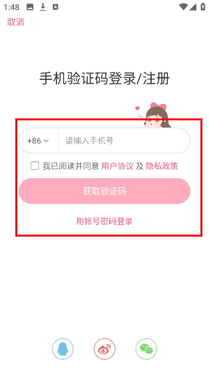 美甲帮