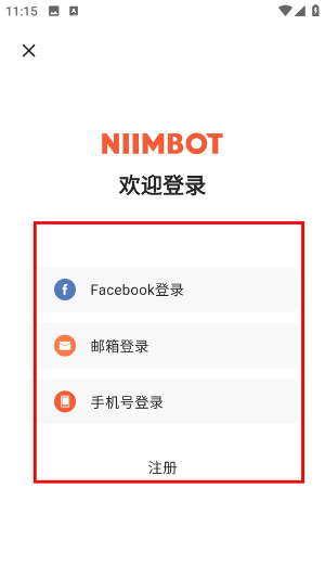 臣小印