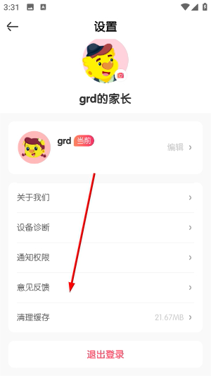 堡贝通