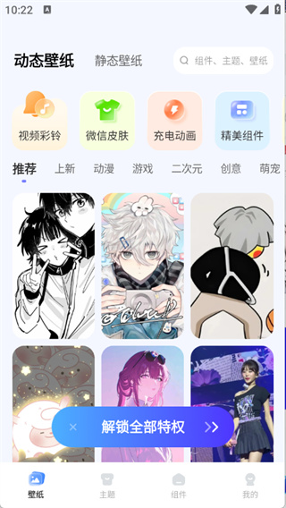 图库天下下载官网版