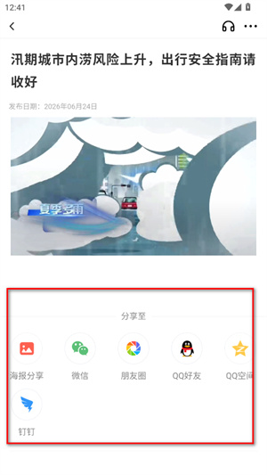 青冈融媒