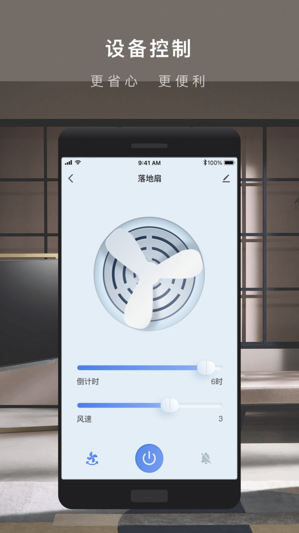 涂鸦智能app官网下载安装