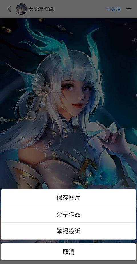 插画世界app下载