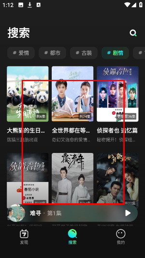 大芒追剧
