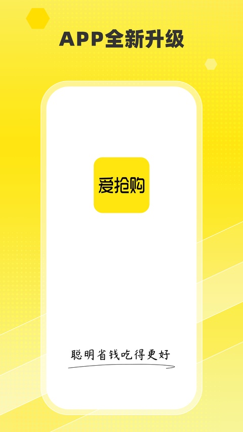 觅食蜂官方版下载