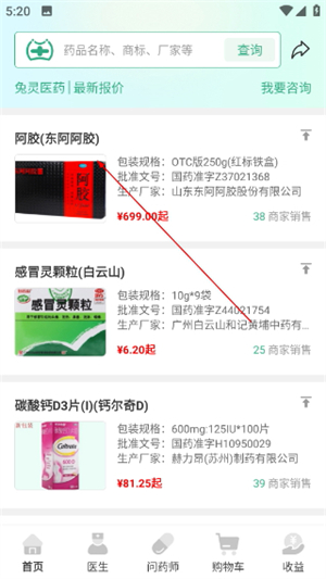 兔灵医药