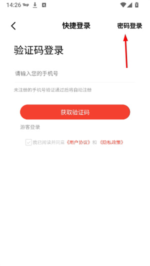 师大网校