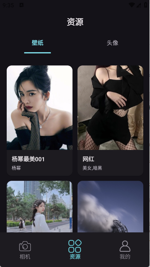 汽水相机