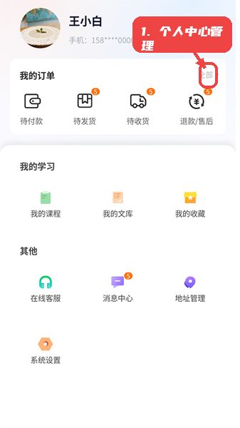 融考通