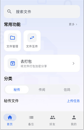 旺财文件