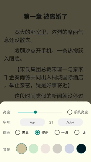 小熊悦读