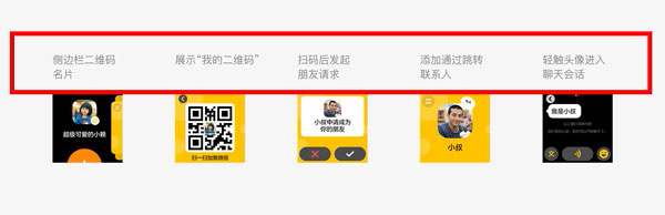 微信儿童手表版最新版本