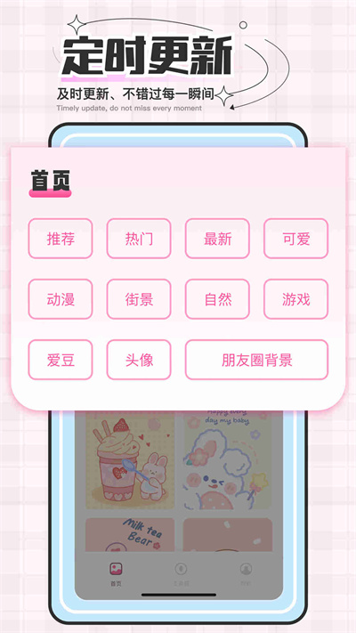 屏保壁纸2024最新版