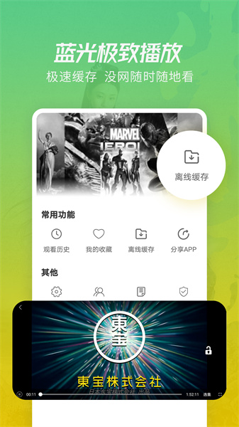 月亮影视大全app下载官方 正版