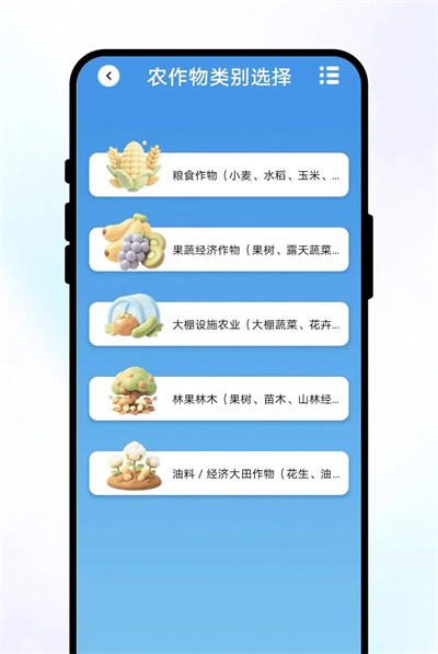 知晓向天气