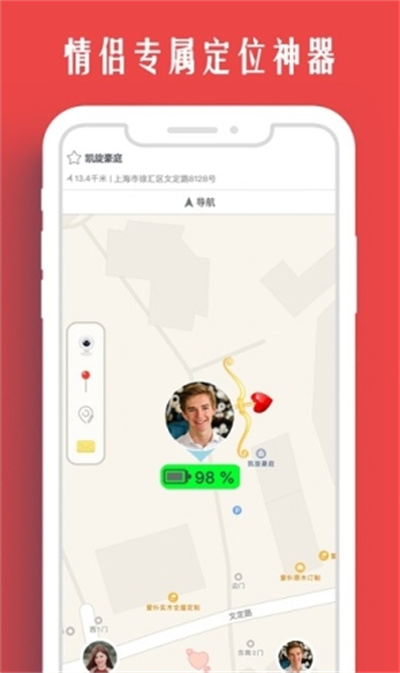 我和你