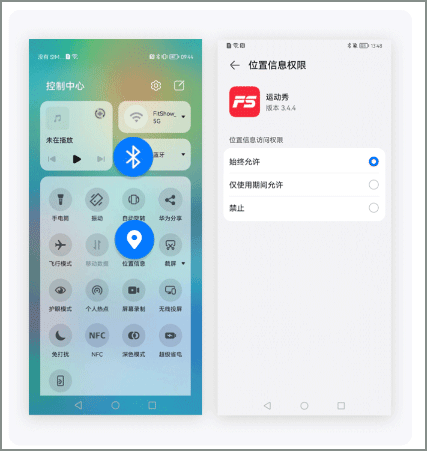 运动秀APP下载