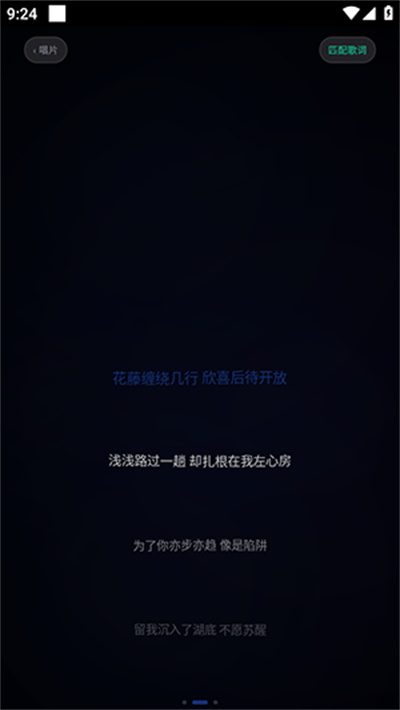 EmusicLite