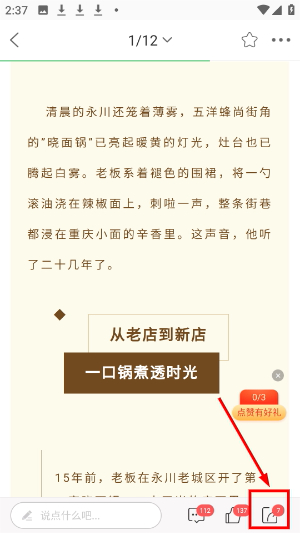 茶竹永川网