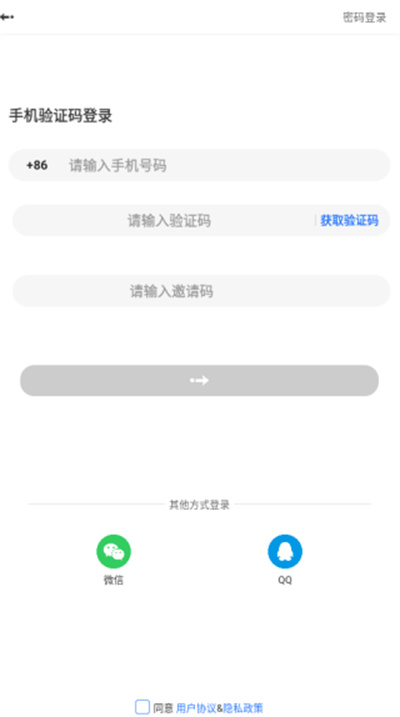 声恋语音