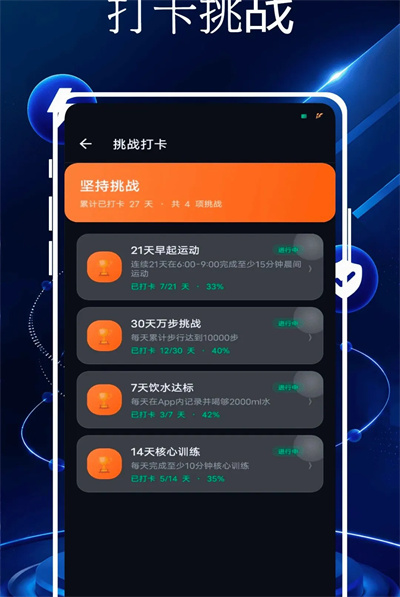 斐讯体脂称