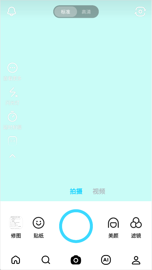 snow相机app下载