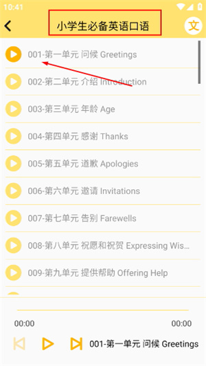 51点读