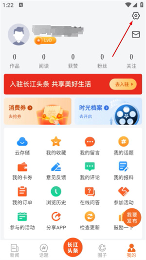 长江网
