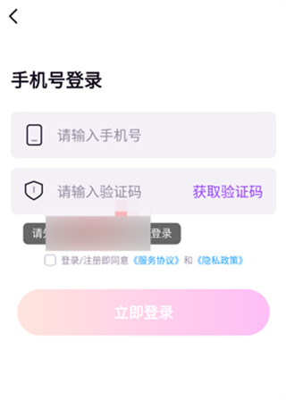 爱她