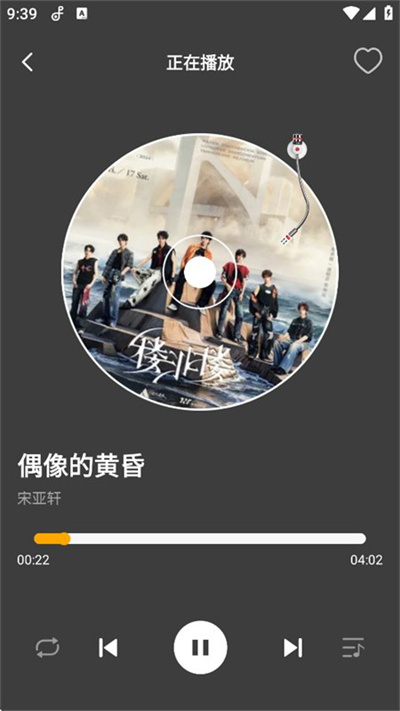 酷喵音乐播放器