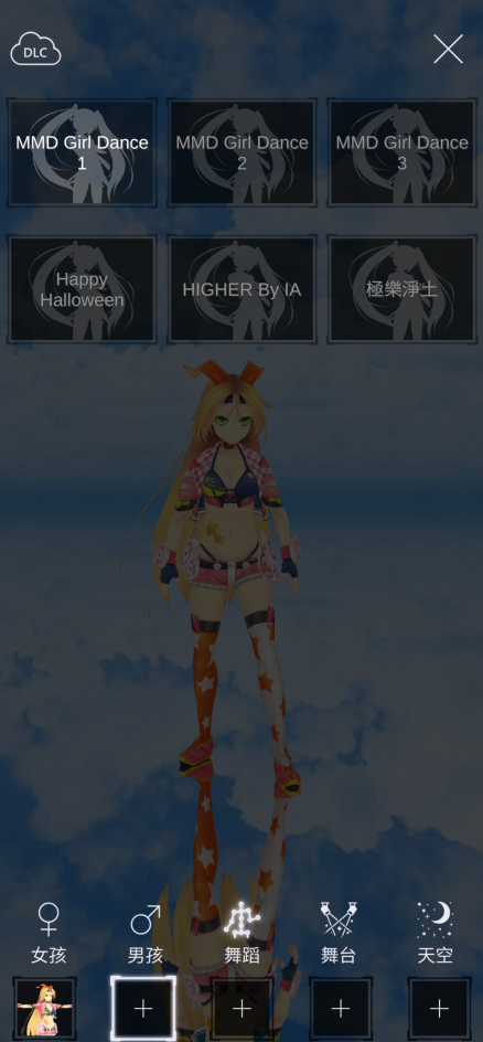 MikuMikuDance