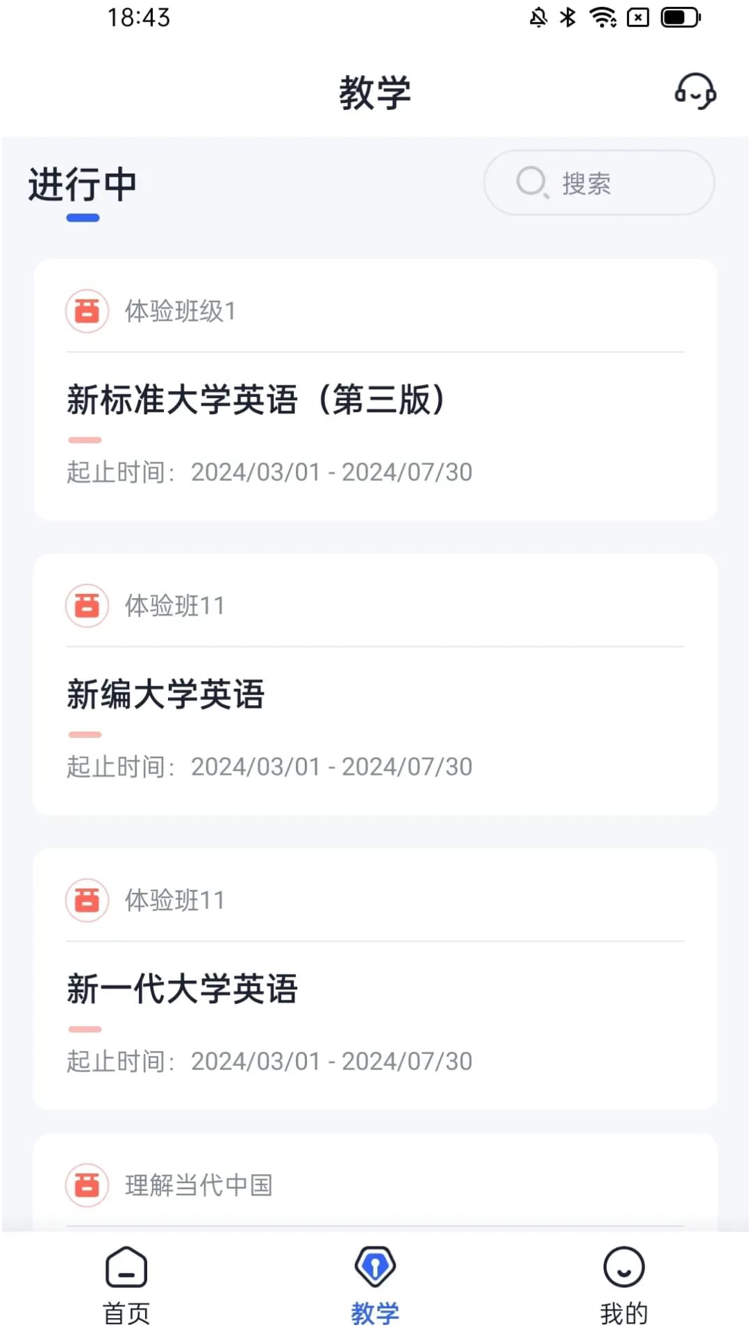 img_localize_dd5c9b7e21266cd69efd9fa4e710e797_1080x1920.png