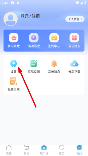 安康融媒