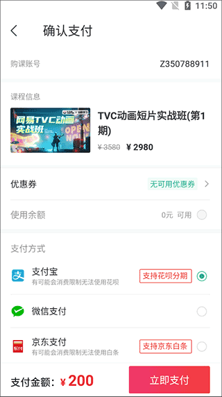 站酷高高手