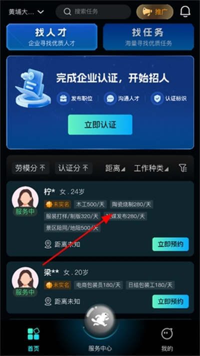灵职云