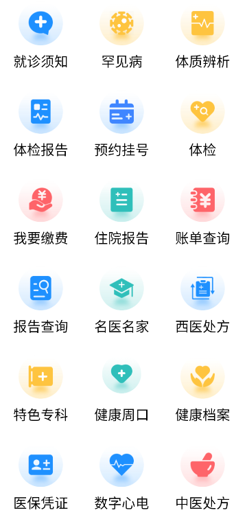 周到办