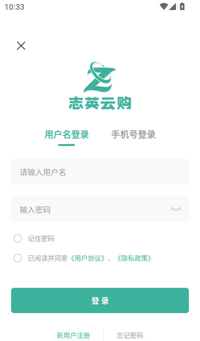 志英云购