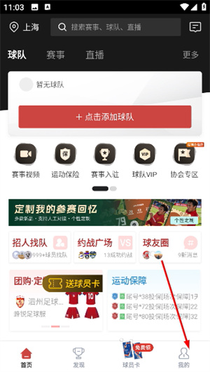 斑马邦