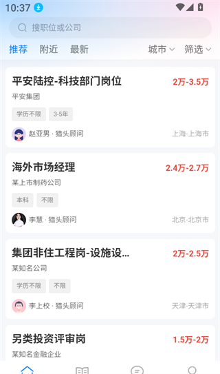 工作点评