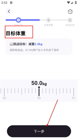 小卡健康app