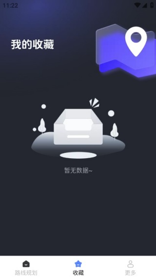 智行公交大师