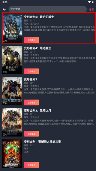 tuntunju app官网版