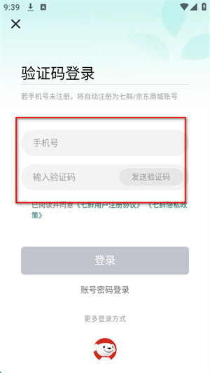 京东七鲜